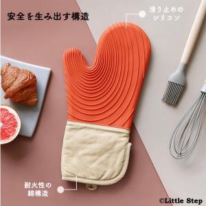 鍋つかみ シリコン 耐熱 ミトン 洗える オー...の詳細画像2