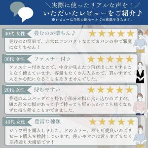 エコバッグ ファスナー付き 大容量 丈夫 折り...の詳細画像2