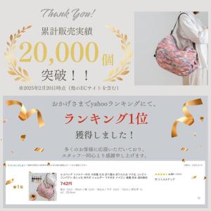 エコバッグ ファスナー付き 大容量 丈夫 折り...の詳細画像1