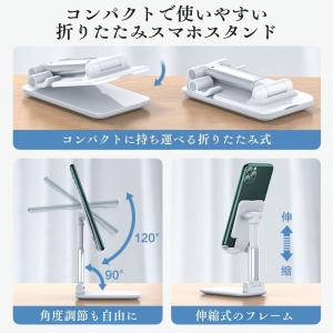 スマホスタンド タブレットスタンド 卓上 折り...の詳細画像1
