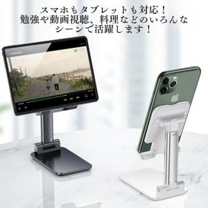 スマホスタンド タブレットスタンド 卓上 折り...の詳細画像2