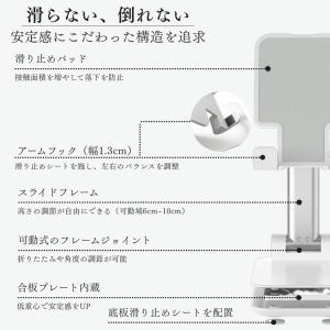 スマホスタンド タブレットスタンド 卓上 折り...の詳細画像5