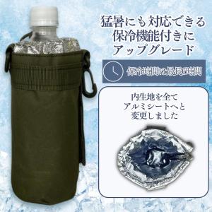 ペットボトルホルダー 保冷 ベルト 水筒カバー...の詳細画像1