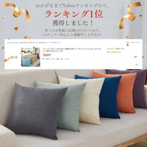 クッションカバー 45×45cm 高級感 北欧...の詳細画像1