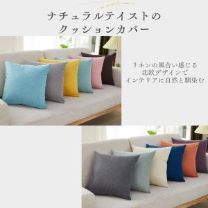 クッションカバー 45×45cm 高級感 北欧...の詳細画像2