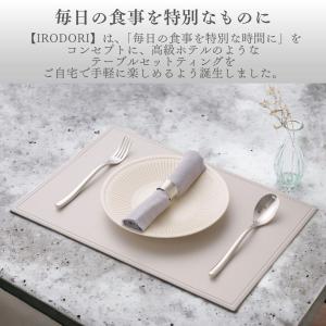 ランチョンマット コースター付き セット 撥水...の詳細画像3