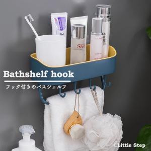 バスラック おしゃれ 浴室収納 アイデア 浴室収納棚