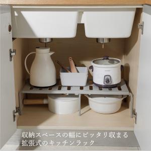 シンク下収納ラック キッチンラック 収納 シン...の詳細画像1