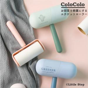 粘着クリーナー カーペットクリーナー コロコロローラー