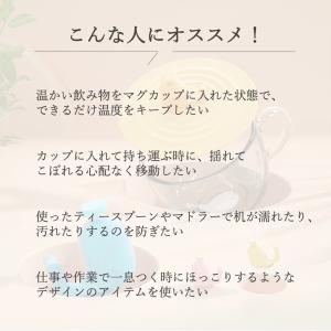 カップカバー シリコン 蓋付きマグカップ マグ...の詳細画像1