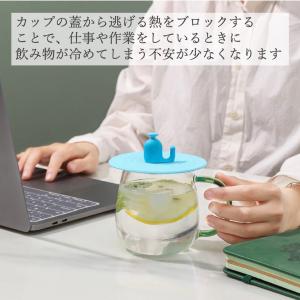 カップカバー シリコン 蓋付きマグカップ マグ...の詳細画像3
