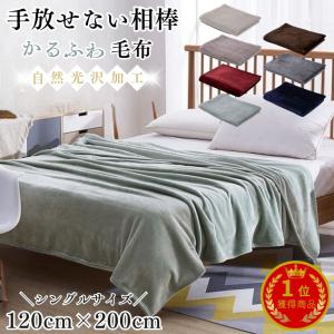 2026年3月】ひざ掛けのおすすめ人気ランキング - Yahoo!ショッピング