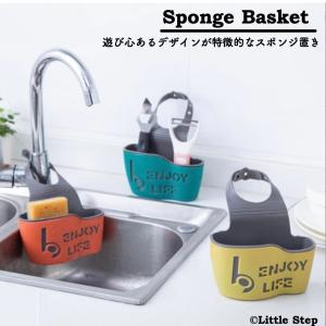 スポンジ置き 蛇口 キッチン 洗剤 おしゃれ スポンジラック スポンジホルダー 水切り 爆買
