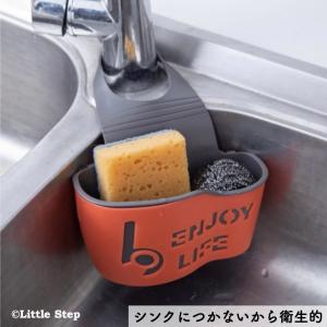 スポンジ置き 蛇口 キッチン 洗剤 おしゃれ ...の詳細画像2