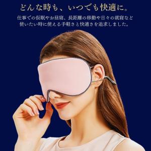 アイマスク 超軽量 睡眠 綿100 遮光 温冷...の詳細画像5