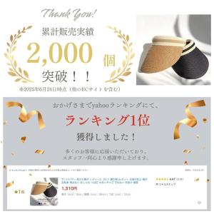 サンバイザー 麦わら帽子 レディース 日よけ帽...の詳細画像1