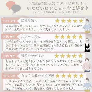 氷嚢 熱中症対策グッズ スポーツ 子供 おしゃ...の詳細画像2