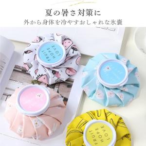 氷嚢 熱中症対策グッズ スポーツ 子供 おしゃ...の詳細画像3