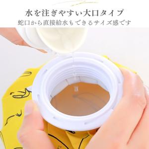 氷嚢 熱中症対策グッズ スポーツ 子供 おしゃ...の詳細画像4