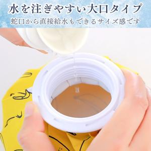 氷嚢 熱中症対策グッズ スポーツ 子供 キャラ...の詳細画像3