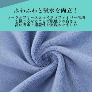 スポーツタオル 速乾タオル 5枚セット スポー...の詳細画像5