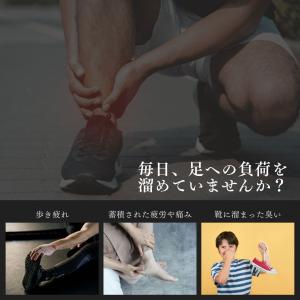 インソール 疲れない 衝撃吸収 ゲル 中敷き ...の詳細画像1