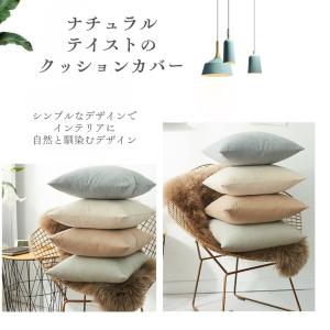 クッションカバー 45×45 北欧 高級感 シ...の詳細画像1