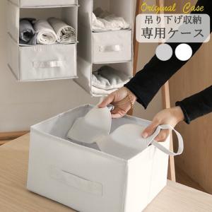吊り下げ収納専用BOX 引き出し クローゼット ...の商品画像