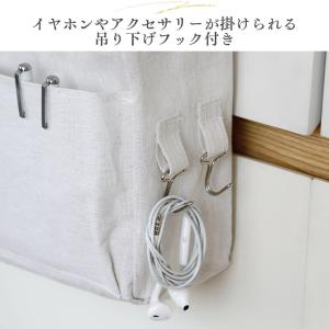 ベッドサイド 収納 ポケット 小物入れ リモコ...の詳細画像5