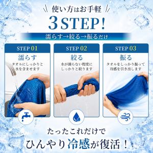冷感タオル 首 スポーツタオル ひんやり 子供...の詳細画像3