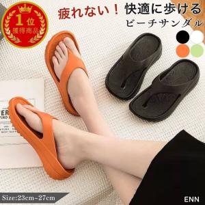 ビーチサンダル メンズ レディース 痛くない 厚底 疲れない リカバリーサンダル おしゃれ トングサンダル スポーツサンダル｜リトルステップ