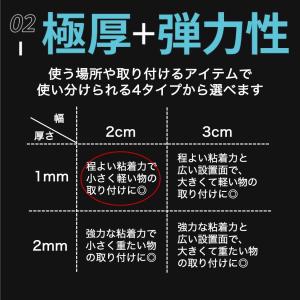 両面テープ 超強力 魔法のテープ 透明 長さ3...の詳細画像3
