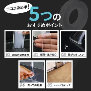 両面テープ 超強力 魔法のテープ 透明 長さ3...の詳細画像1