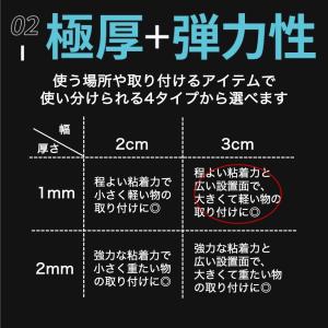両面テープ 超強力 魔法のテープ 透明 長さ3...の詳細画像3