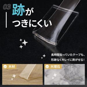 両面テープ 超強力 魔法のテープ 透明 長さ3...の詳細画像4