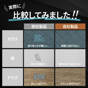 両面テープ 超強力 魔法のテープ 透明 長さ3...の詳細画像5