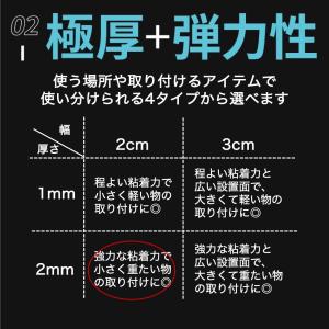 両面テープ 超強力 魔法のテープ 透明 長さ3...の詳細画像3