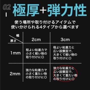 両面テープ 超強力 魔法のテープ 透明 長さ3...の詳細画像3