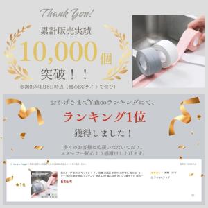 防水テープ 隙間テープ 透明 お風呂 防カビ ...の詳細画像1