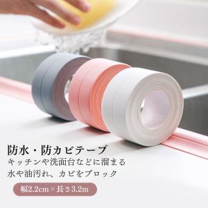 防水テープ 隙間テープ 透明 お風呂 防カビ ...の詳細画像3