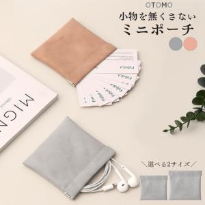 ポーチ 小物入れ ミニポーチ 携帯ポーチ かわい...の商品画像