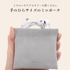 ポーチ 小物入れ ミニポーチ 携帯ポーチ かわ...の詳細画像1