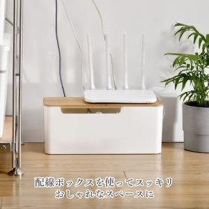ケーブルボックス 木製 スリム 卓上 ケーブル...の詳細画像2