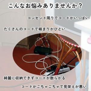 ケーブルボックス 木製 スリム 卓上 ケーブル...の詳細画像1