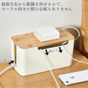 ケーブルボックス 木製 スリム 卓上 ケーブル...の詳細画像4