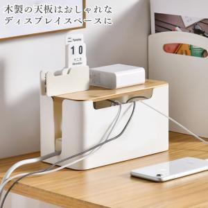 ケーブルボックス 木製 スリム 卓上 ケーブル...の詳細画像5