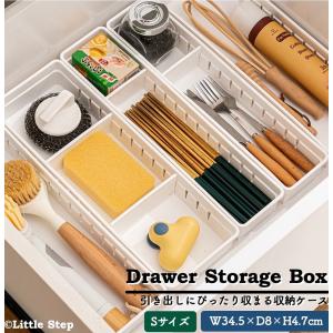 不二貿易（Fuji Boeki） カトラリーケース 洗えるカトラリ収納 仕切り
