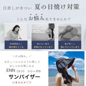 サンバイザー レディース 日よけ帽子 uvカッ...の詳細画像1