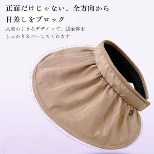 サンバイザー レディース 日よけ帽子 uvカッ...の詳細画像3