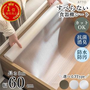 レア‼️ レース色々棚シート 抗菌消臭 防カビ 好きなサイズにカット♡フリル付き レア‼️ レース色々棚シート 抗菌消臭 防カビ 好きなサイズにカット